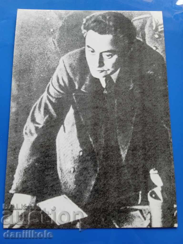 * $ * Y * $ * GEORGI DIMITROV'S POSTCARD - EXCELLENT * $ * Y * $ * with price 2.90 BGN | € 1.48 * $ * Y * $ * GEORGI DIMITROV'S POSTCARD - EXCELLENT * $ * Y * $ * with price 2.90 BGN | € 1.48