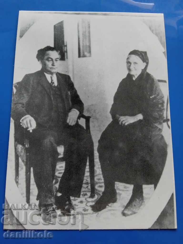 * $ * Y * $ * GEORGI DIMITROV'S POSTCARD - EXCELLENT * $ * Y * $ * with price 3.90 BGN | € 1.99