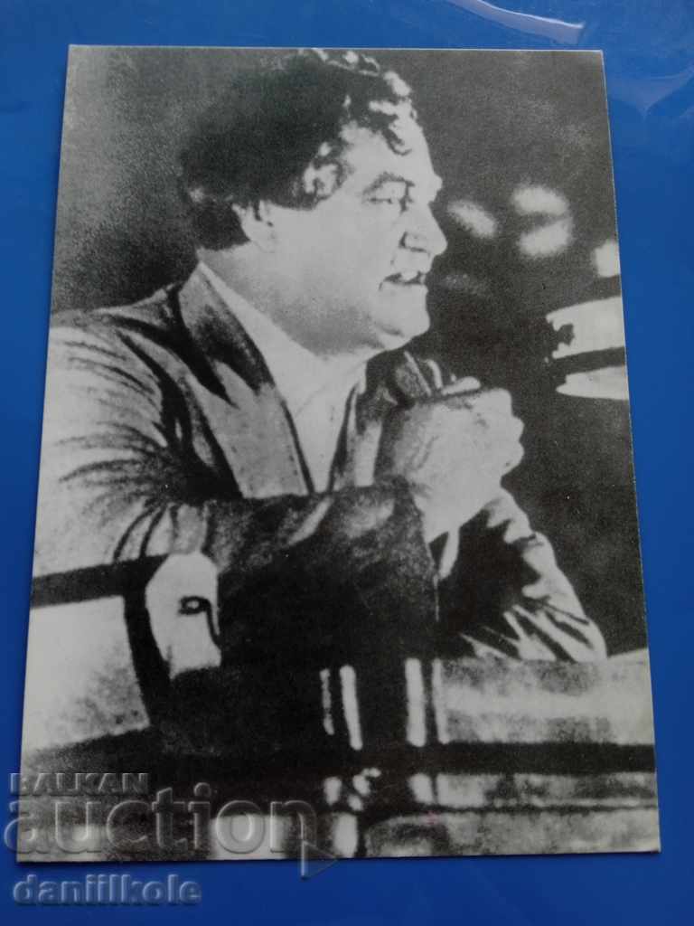 * $ * Y * $ * GEORGI DIMITROV'S POSTCARD - EXCELLENT * $ * Y * $ * with price 3.90 BGN | € 1.99 * $ * Y * $ * GEORGI DIMITROV'S POSTCARD - EXCELLENT * $ * Y * $ * with price 3.90 BGN | € 1.99