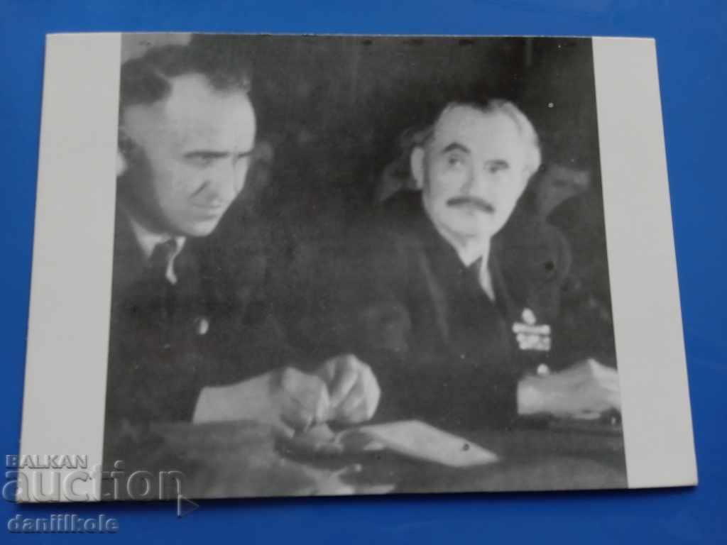 *$*Y*$* MAIL. CARD GEORGI DIMITROV AND TODOR ZHIVKOV *$*Y*$* with price 9.90 BGN | € 5.06 *$*Y*$* MAIL. CARD GEORGI DIMITROV AND TODOR ZHIVKOV *$*Y*$* with price 9.90 BGN | € 5.06