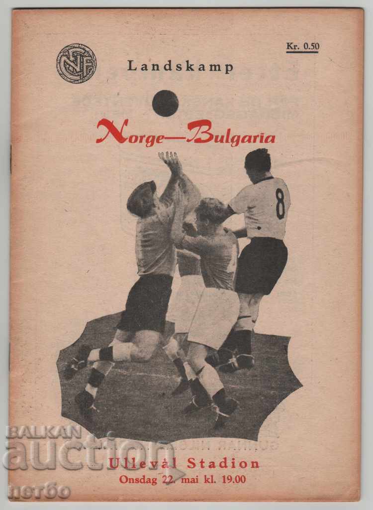 Футболна програма Норвегия-България 1957