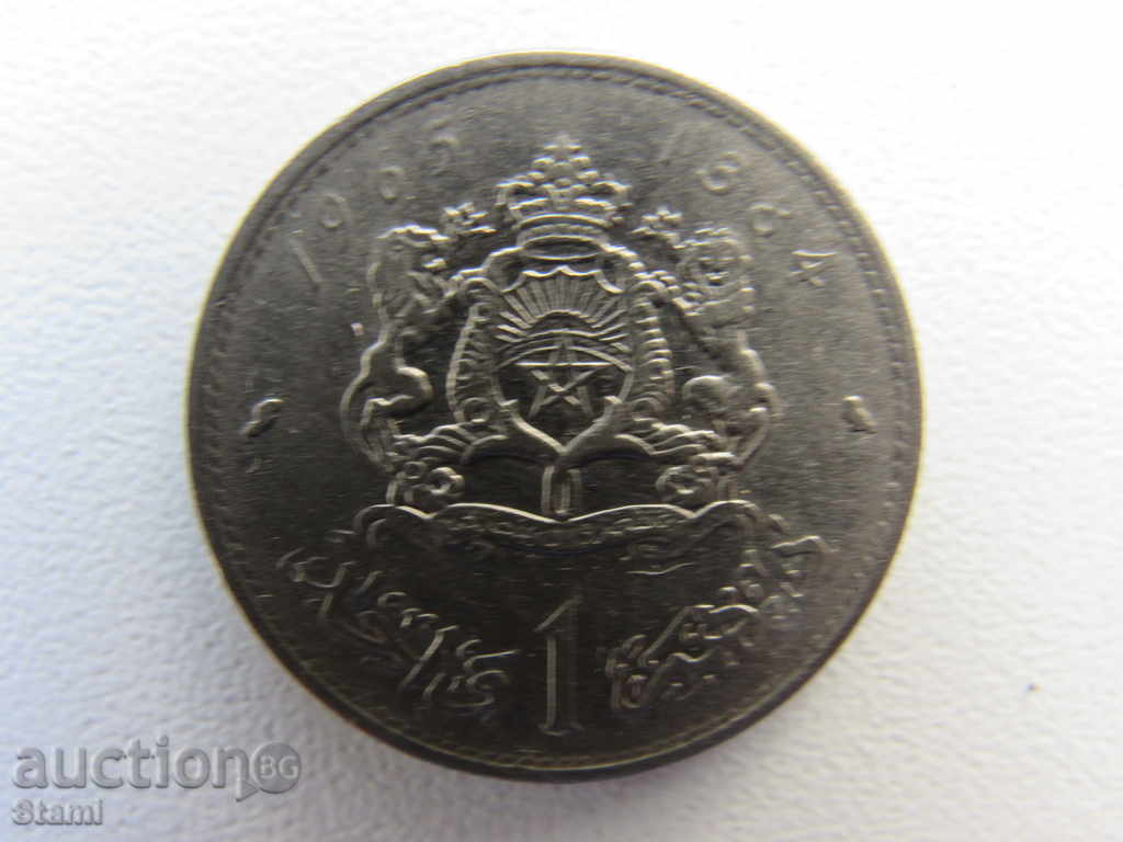 Maroc 1 Dirham, 1995-1384, 133 D cu preț 0.50 BGN | € 0.26 Maroc 1 Dirham, 1995-1384, 133 D cu preț 0.50 BGN | € 0.26