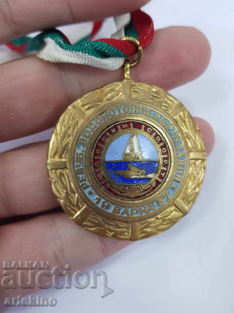 Σπάνιο πρώιμο κομμουνιστικό μετάλλιο Αγώνες υδάτινων μηχανών 1957 με τιμή 125.00 BGN | € 63.91 Σπάνιο πρώιμο κομμουνιστικό μετάλλιο Αγώνες υδάτινων μηχανών 1957 με τιμή 125.00 BGN | € 63.91