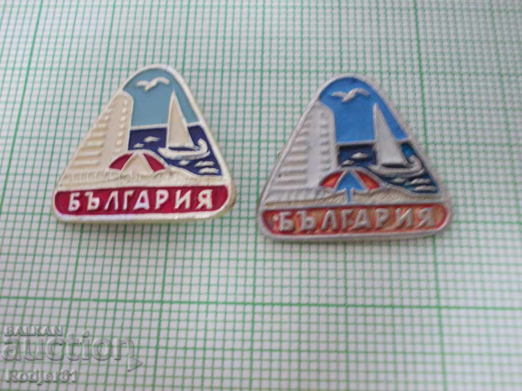 значки - туристически България 2 бр с цена 4.00 лв. | € 2.05 значки - туристически България 2 бр с цена 4.00 лв. | € 2.05
