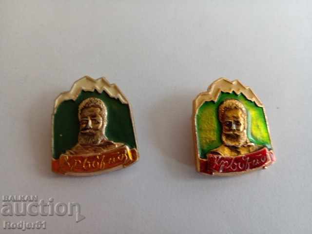 badges - personalities Hristo Botev 5 pcs with price 9.00 BGN | € 4.60 badges - personalities Hristo Botev 5 pcs with price 9.00 BGN | € 4.60