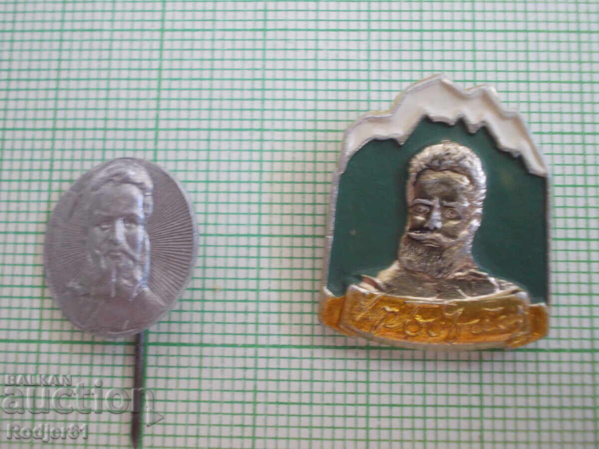 Delivery of badges - personalities Hristo Botev 5 pcs Delivery of badges - personalities Hristo Botev 5 pcs