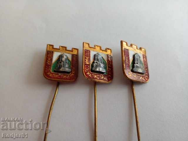 badges - tourist - 100 national sites awards - 5 pcs with price 15.00 BGN | € 7.67 badges - tourist - 100 national sites awards - 5 pcs with price 15.00 BGN | € 7.67