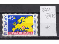 37K371 / Ρουμανία 1974 Έκθεση EUROMAX, Βουκουρέστι (*)