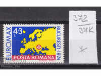 37K372 / Ρουμανία 1974 Έκθεση EUROMAX, Βουκουρέστι (*)