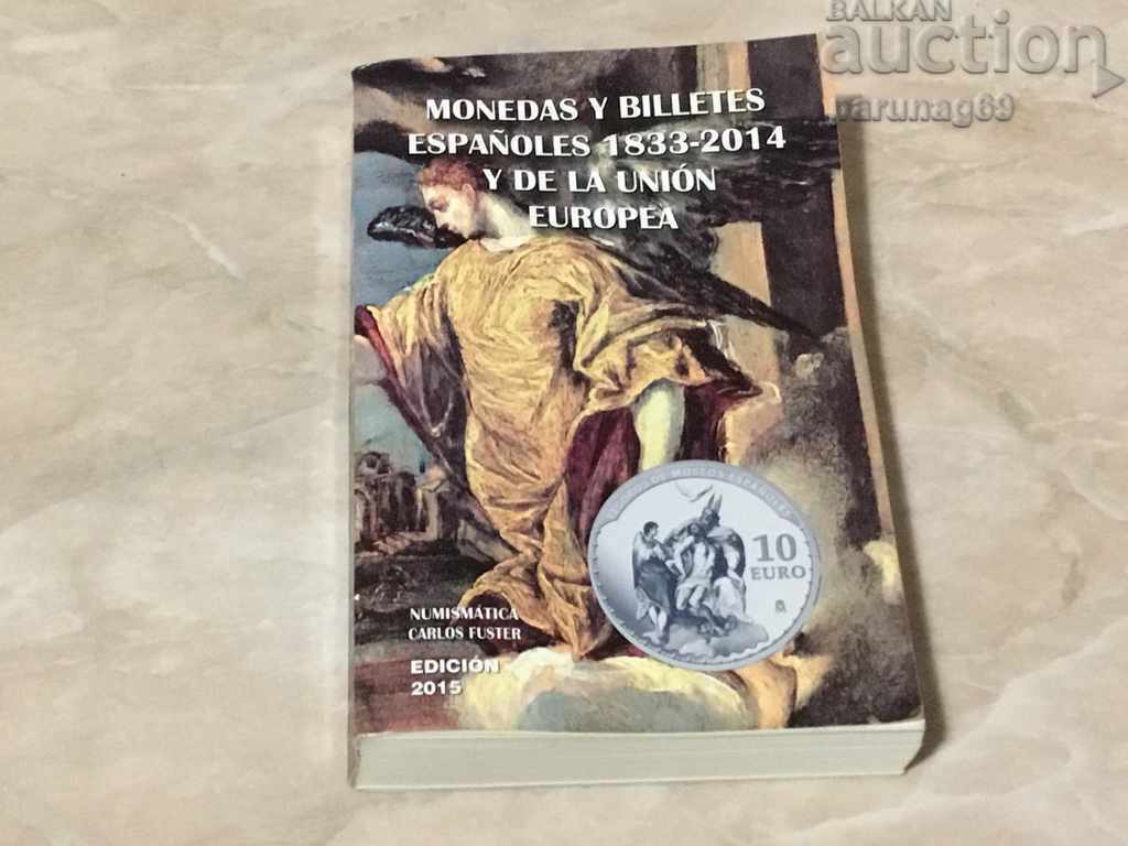 Delivery of Spain 50 pesetas 1936 - 1937 year GIJON