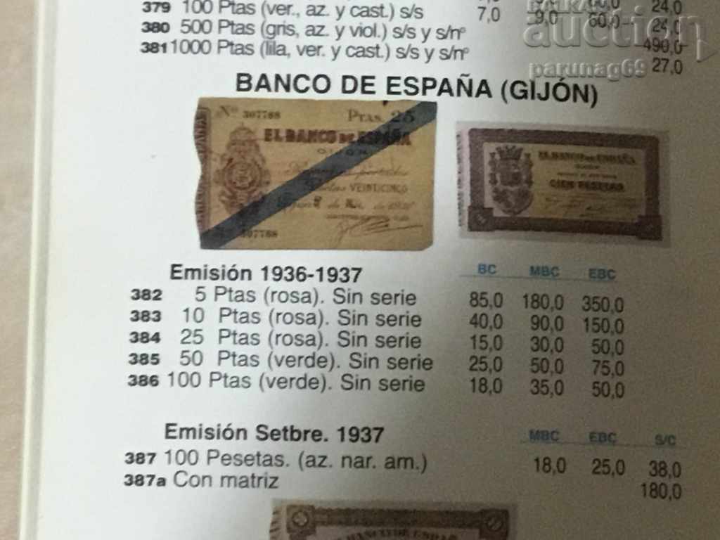 Аукцион Испания 100 песети 1936 - 1937 година GIJON
