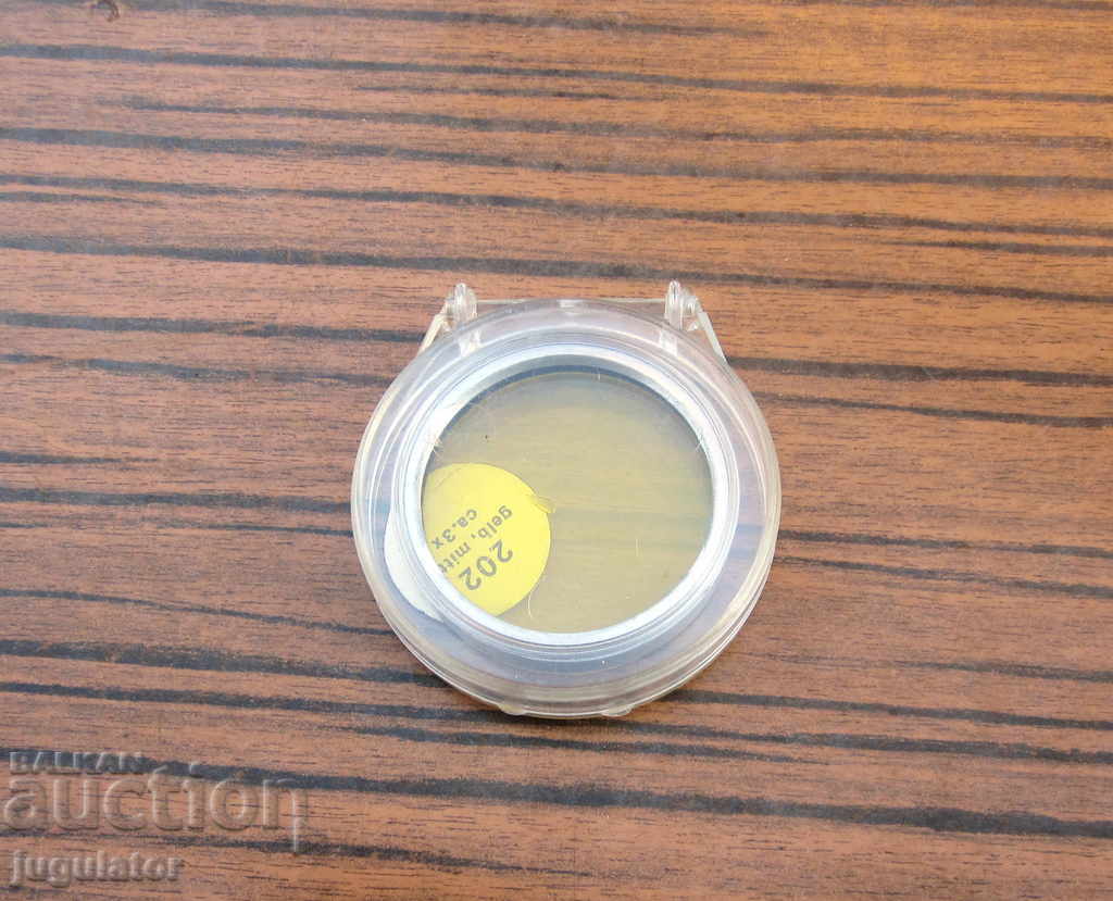 old German unused yellow filter with box - 5