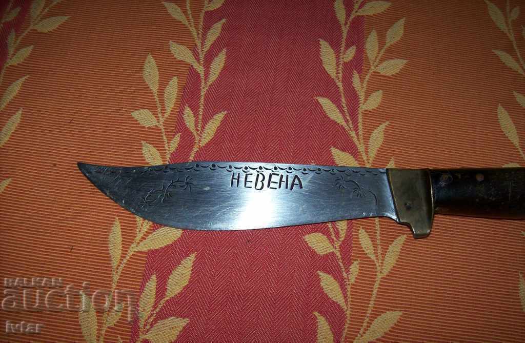 Auction Knife - 9 Auction Knife - 9