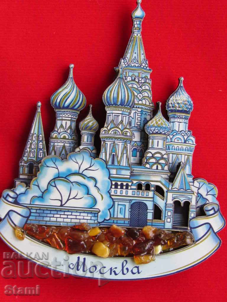 Authentic 3D wooden magnet from Moscow, Russia- series- with price 14.50 BGN | € 7.41