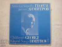 BEA 1848 - Georgi Dimitrov. Children's choral songs