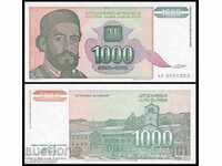 IUGOSLAVIA 1000 Dinara IUGOSLAVIA 1000 Dinara, P140, 1994 UNC