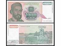 ЮГОСЛАВИЯ 1000 Динара YUGOSLAVIA 1000 Dinara, P140, 1994 UNC