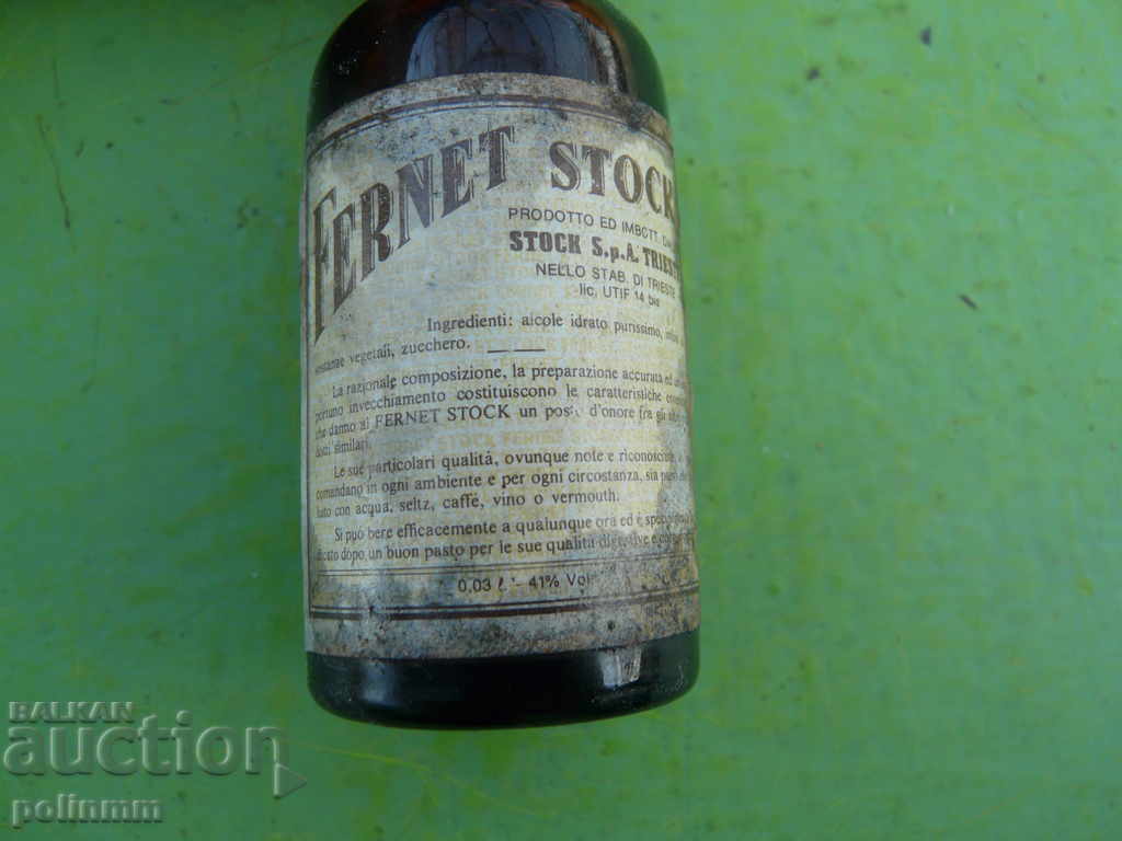 Συλλεκτικό μπουκάλι με οινόπνευμα - 1 με τιμή 15.00 BGN | € 7.67 Συλλεκτικό μπουκάλι με οινόπνευμα - 1 με τιμή 15.00 BGN | € 7.67