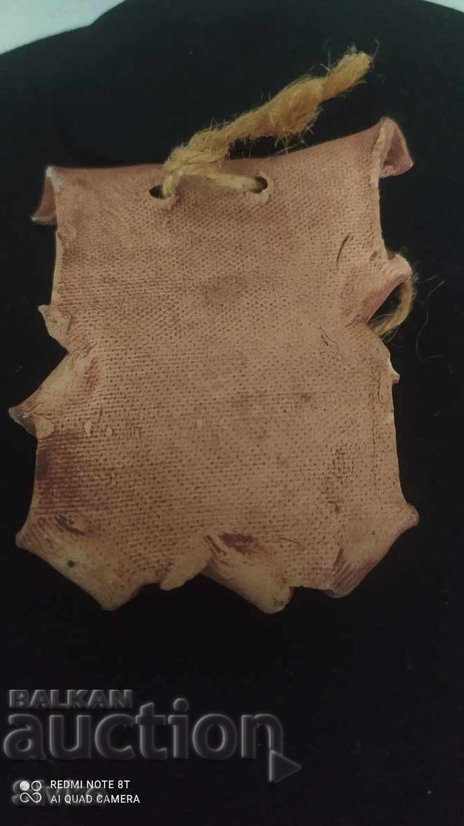 Decorations, message with price 0.99 BGN | € 0.51