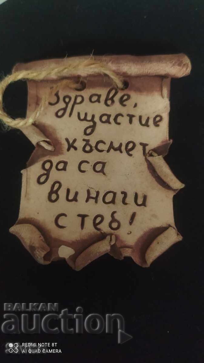 Decorations, message