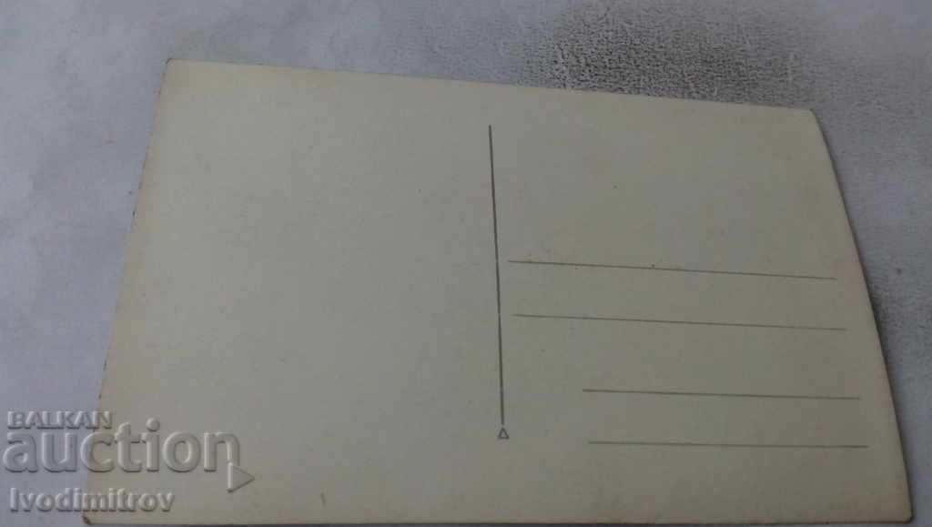 Φωτογραφία Νύφη με τιμή 1.65 BGN | € 0.84 Φωτογραφία Νύφη με τιμή 1.65 BGN | € 0.84