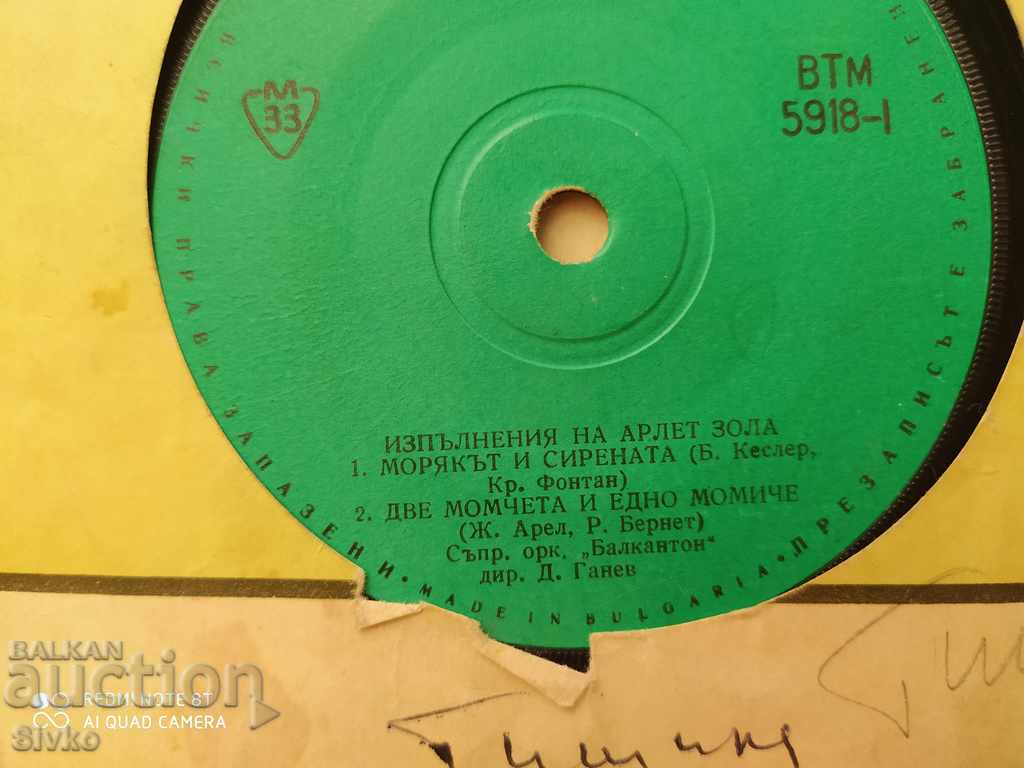 Delivery of Arlette Zola gramophone record Delivery of Arlette Zola gramophone record