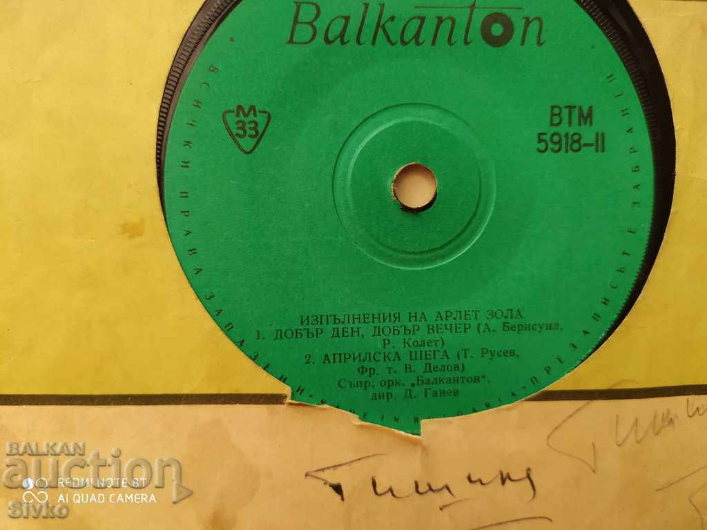 Arlette Zola gramophone record - 5 Arlette Zola gramophone record - 5