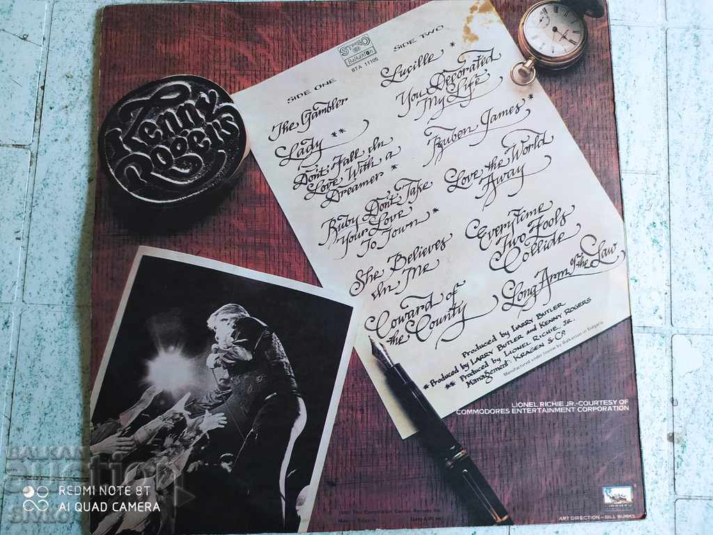 Gramophone plate Kenny Rogers with price 9.99 BGN | € 5.11 Gramophone plate Kenny Rogers with price 9.99 BGN | € 5.11