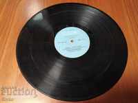 Sandra's gramophone record