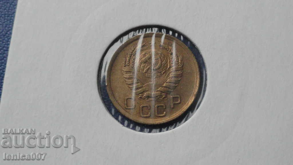 Русия (СССР) 1938г. - 1 копейка с цена € 3.90 | 7.63 лв.