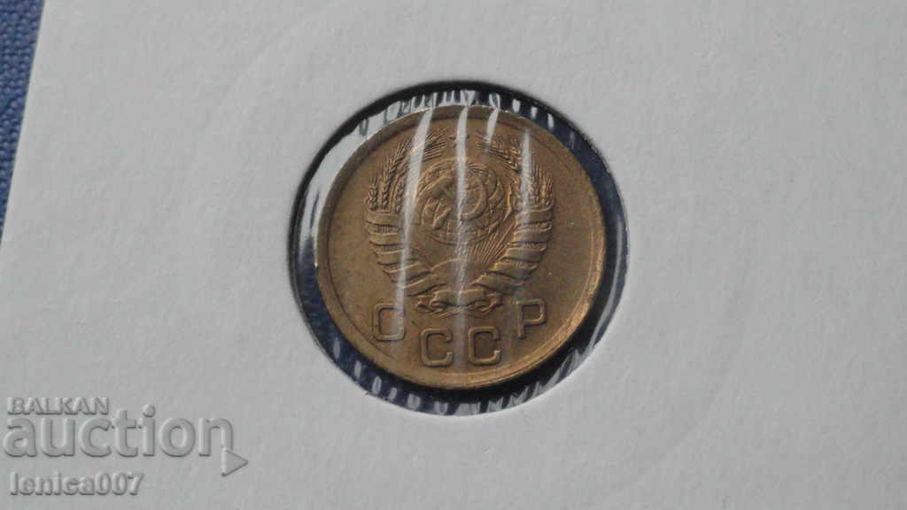 Delivery of Russia (USSR) 1938 - 1 kopeck Delivery of Russia (USSR) 1938 - 1 kopeck