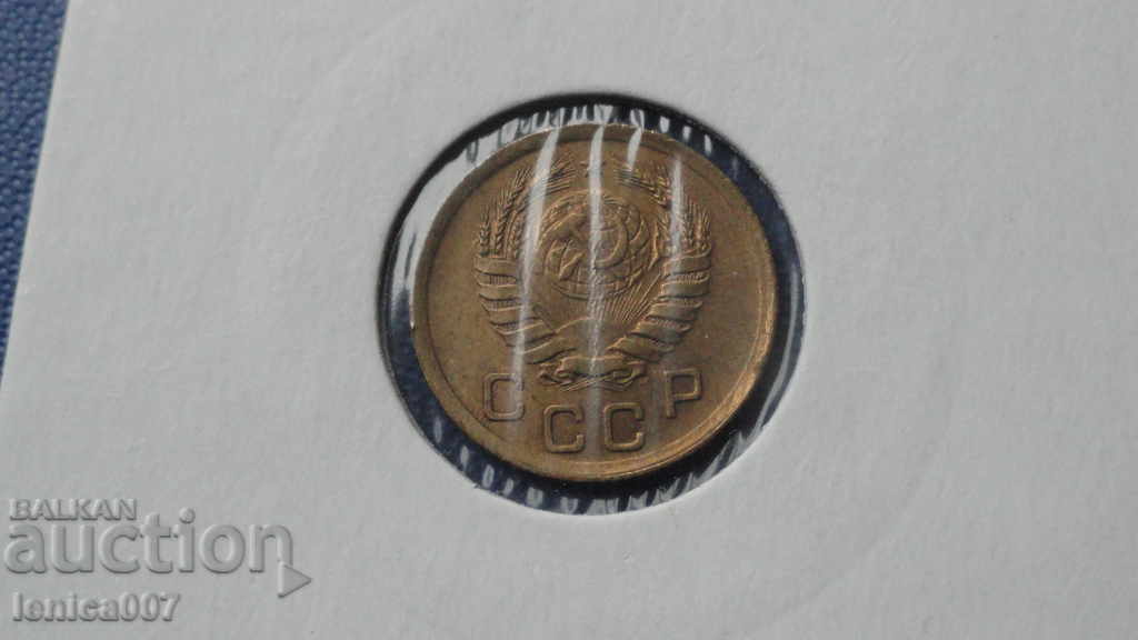 Russia (USSR) 1938 - 1 kopeck - 6 Russia (USSR) 1938 - 1 kopeck - 6