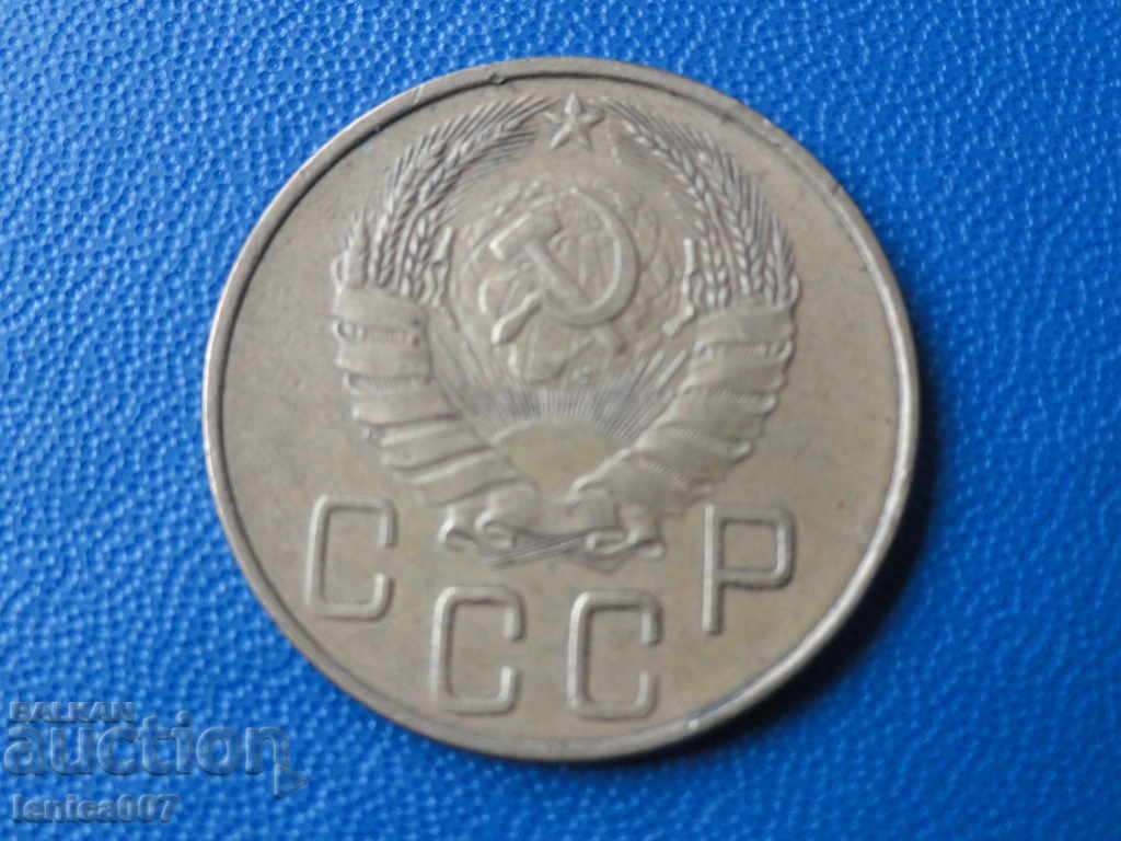 Russia (USSR) 1938 - 5 kopecks with price 22.00 BGN | € 11.25 Russia (USSR) 1938 - 5 kopecks with price 22.00 BGN | € 11.25
