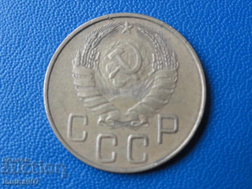 Delivery of Russia (USSR) 1938 - 5 kopecks Delivery of Russia (USSR) 1938 - 5 kopecks