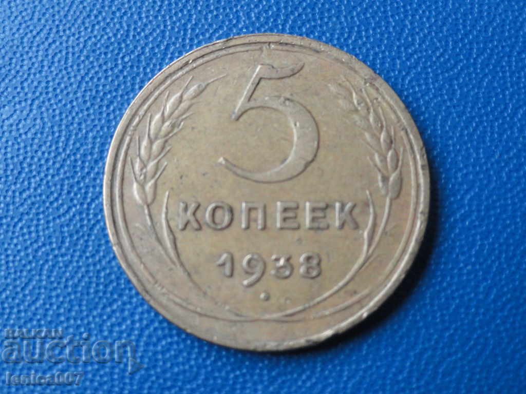 Russia (USSR) 1938 - 5 kopecks - 5 Russia (USSR) 1938 - 5 kopecks - 5