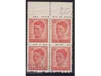 BULGARIA - BLOC - SIMEON - 1944 - CBM NR. 505 **/MNH