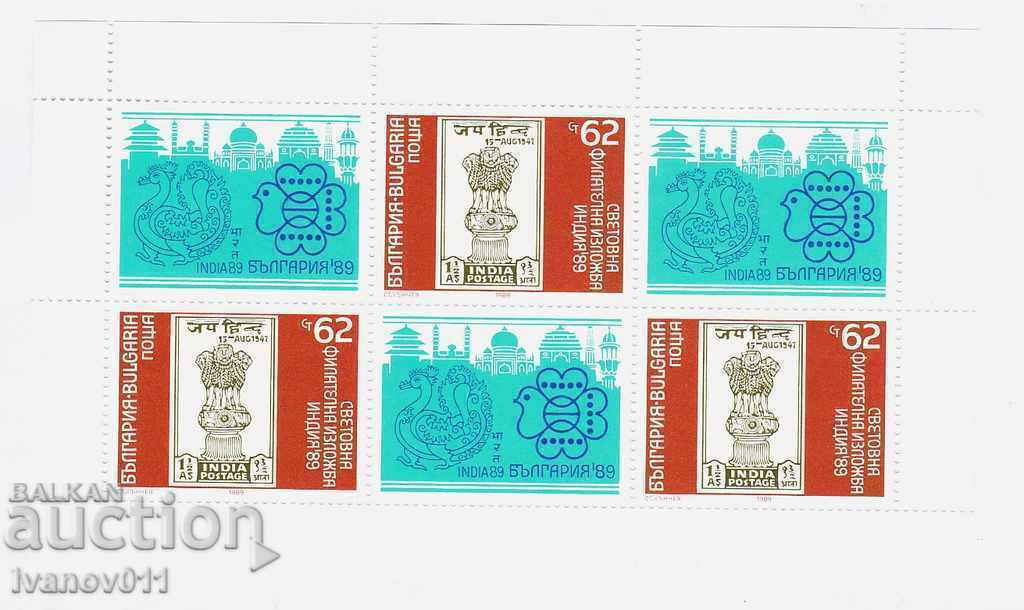BULGARIA - India '89 - 1989 - KBM nr. 3750 I - MINT