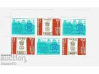 ΒΟΥΛΓΑΡΙΑ - Filexfrance '89 - 1989 - Αναμνηστικό Φύλλο Νο 3751 I - MINT