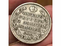 Rusia 1/2 rublă jumătate 1818 Alexandru I argint