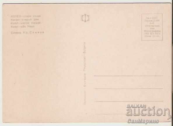 Картичка Bulgaria Kotel Old house * with price 0.70 BGN | € 0.36 Картичка Bulgaria Kotel Old house * with price 0.70 BGN | € 0.36