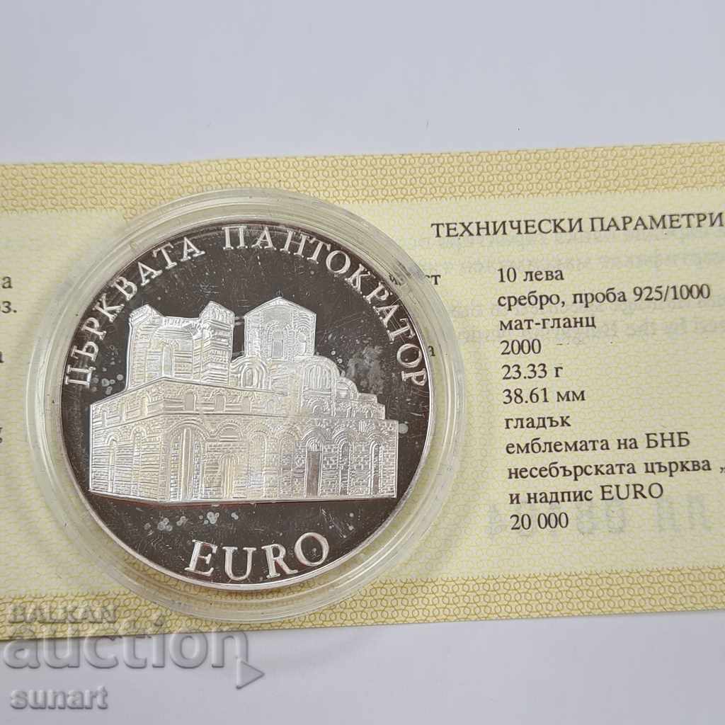 BNB SET BGN 10 1999 2000 SILVER 925 EURO IN BOX + CERT with price 1250.00 BGN | € 639.11