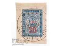 BULGARIA No. T13 FOR ADDITIONAL PAYMENT STAMP CAT PRICE BGN 13