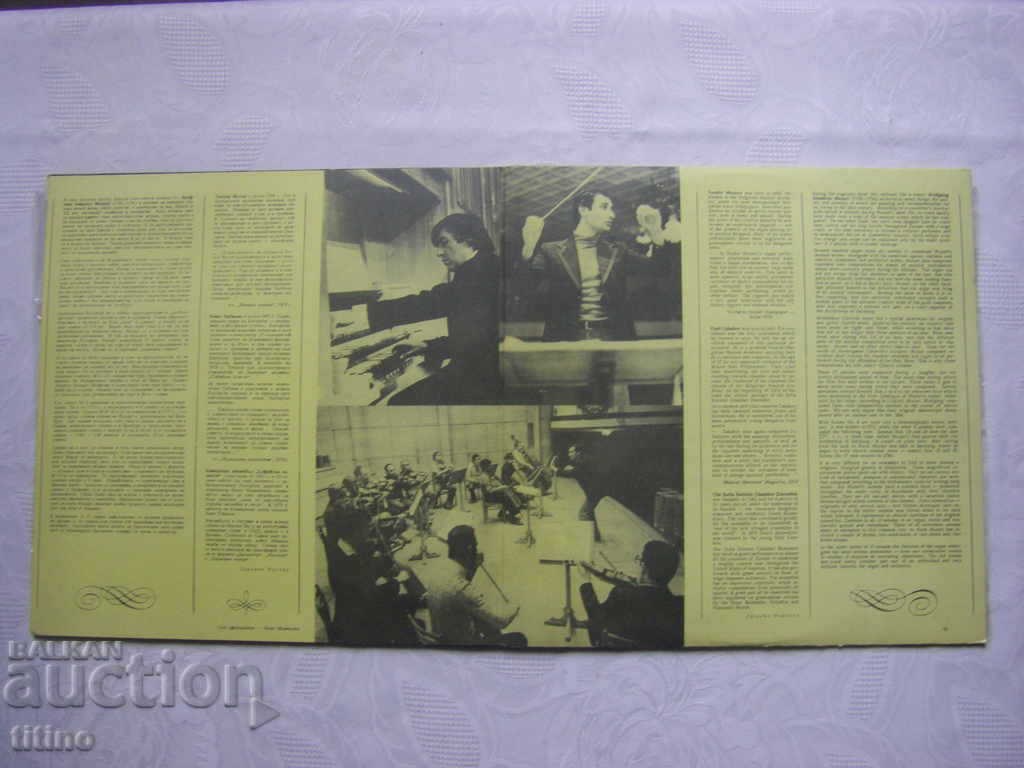 ВСА 10550/51 - В. А. Моцарт. 17 църковни сонати с цена € 20.00 | 39.12 лв.