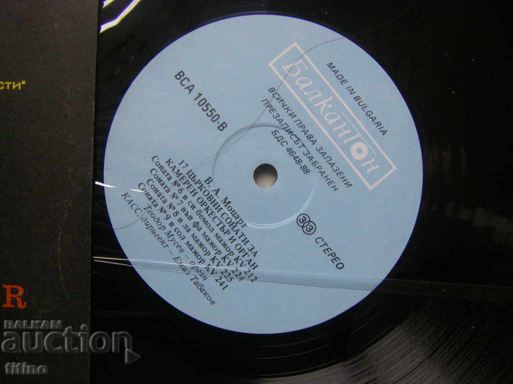 Delivery of ICA 10550/51 - W. A. Mozart. 17 church sonatas Delivery of ICA 10550/51 - W. A. Mozart. 17 church sonatas