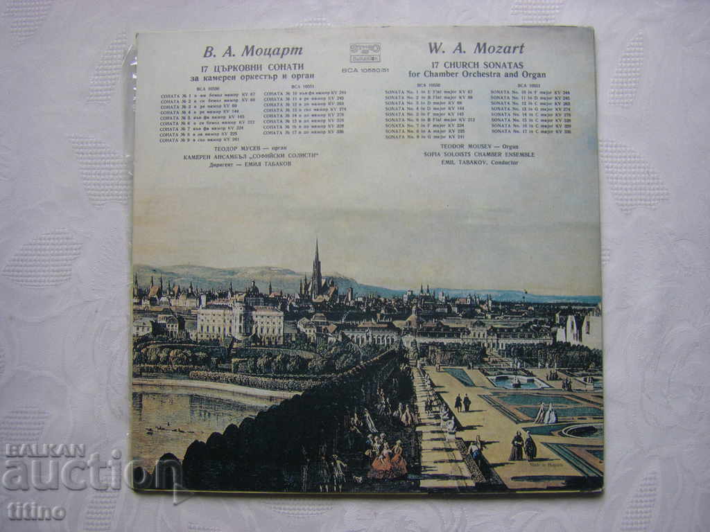 ВСА 10550/51 - В. А. Моцарт. 17 църковни сонати - 7
