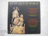 ICA 10550/51 - W. A. Mozart. 17 sonate bisericești