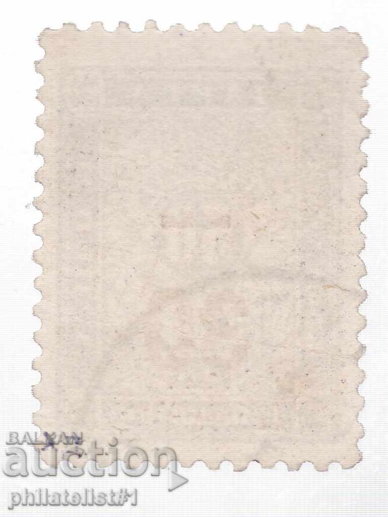 BULGARIA No. T14 FOR ADDITIONAL PAYMENT STAMP CAT PRICE BGN 13 with price 8.00 BGN | € 4.09 BULGARIA No. T14 FOR ADDITIONAL PAYMENT STAMP CAT PRICE BGN 13 with price 8.00 BGN | € 4.09
