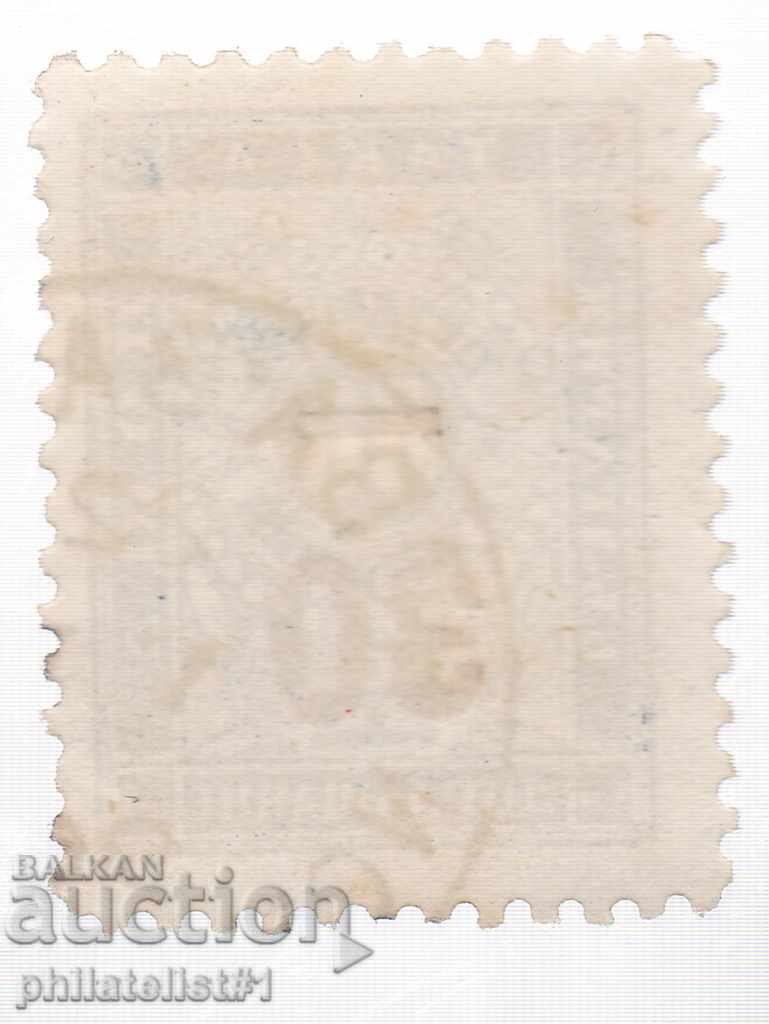 BULGARIA No. T14 FOR ADDITIONAL PAYMENT STAMP CAT PRICE BGN 13 with price 8.00 BGN | € 4.09