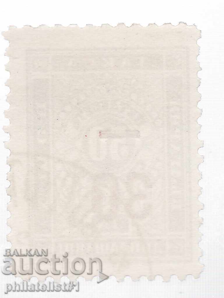 BULGARIA No. T14 FOR ADDITIONAL PAYMENT STAMP CAT PRICE BGN 13 with price 8.00 BGN | € 4.09