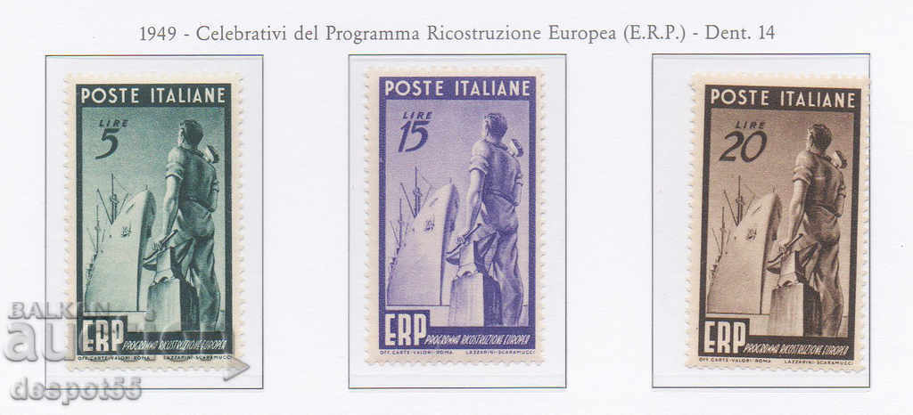 1949. Rep. Ιταλία. ERP - Πρόγραμμα για την Ανασυγκρότηση της Ευρώπης.